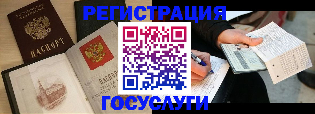 пропишу в квартире в Ельце